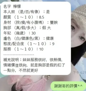 新竹定點茶-檸檬