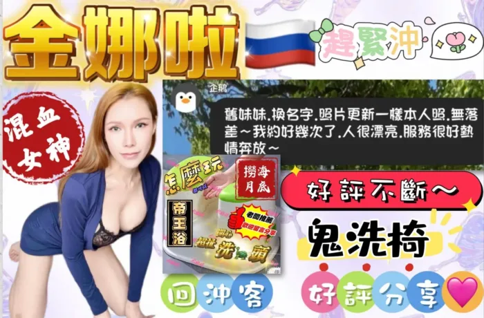 台中定點茶-金娜啦