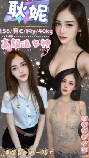 台北定點茶-耿妮