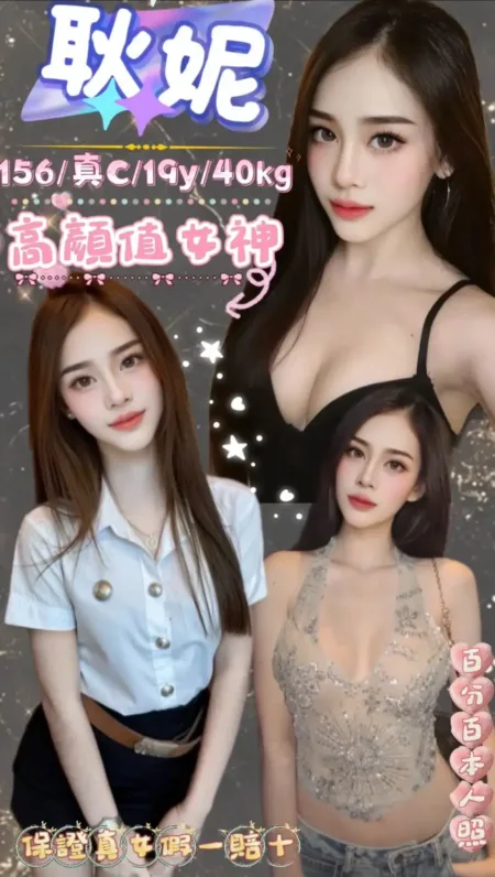台北定點茶-耿妮