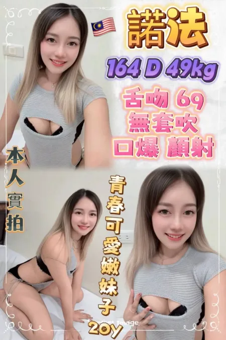 新北定點茶-諾法