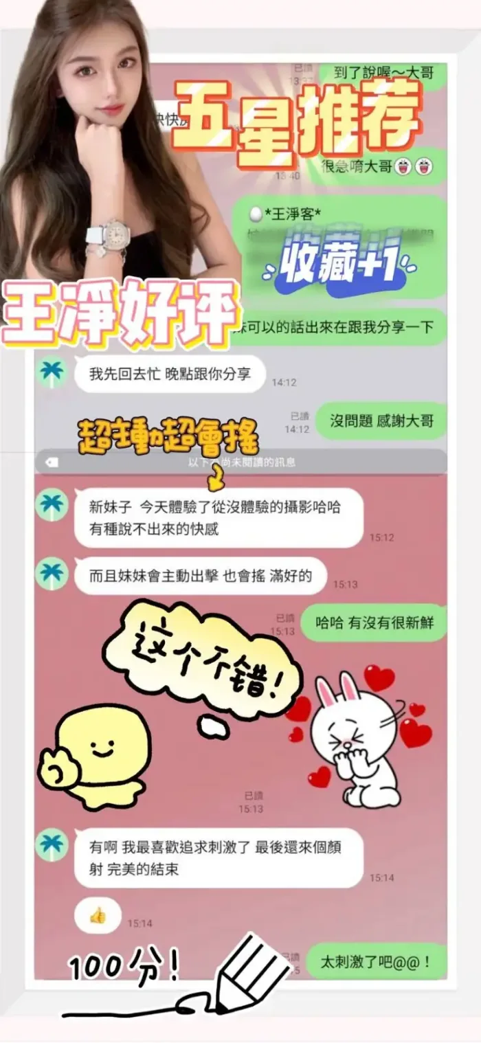 台南定點茶-王淨