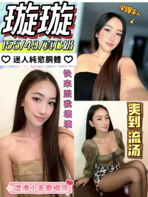 南投定點茶-璇璇