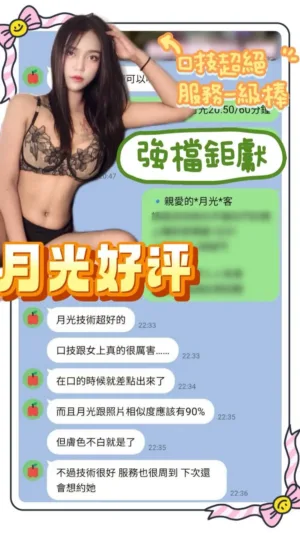 台南定點茶-月光