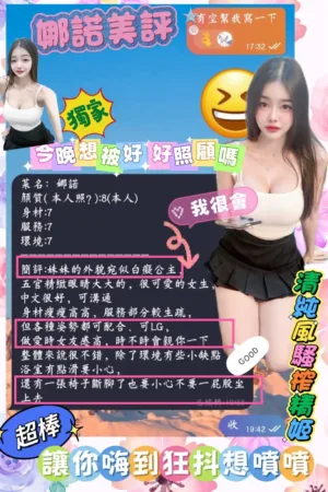 台南定點茶-娜諾
