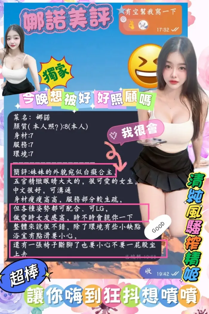 台南定點茶-娜諾