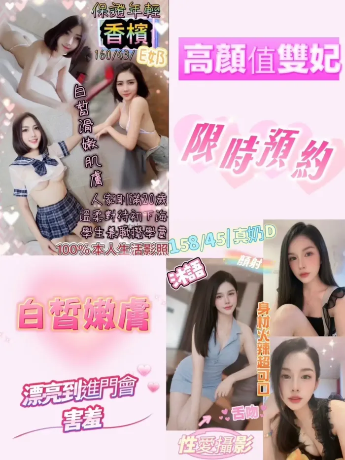 彰化定點茶-沐語