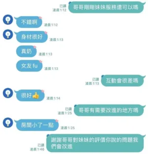 台中定點茶-果凍