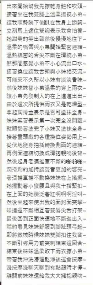 台中定點茶-江霓