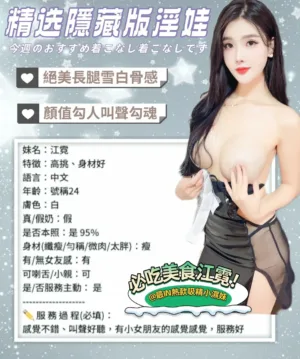 台中定點茶-江霓