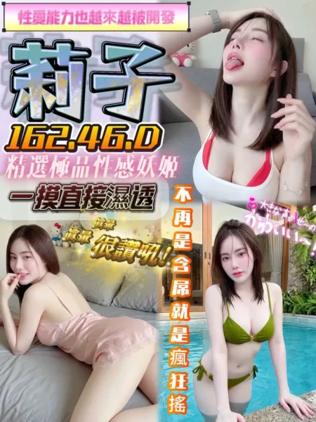 台中定點茶-莉子
