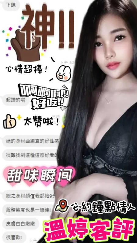 彰化定點茶-溫婷