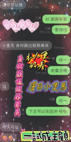 新竹定點茶-香檳