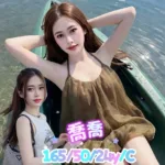 台南定點茶-喬喬