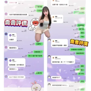 台南定點茶-喬喬