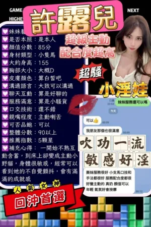 高雄定點茶-許露兒