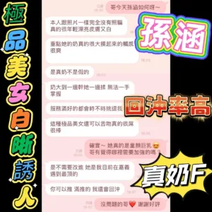 嘉義定點茶-孫涵