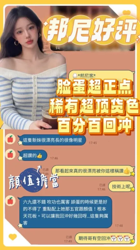 台南定點茶-邦尼