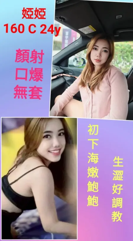 台北定點茶-婭婭