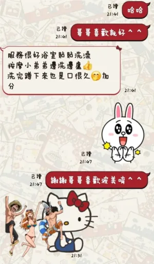 台東定點茶-波美