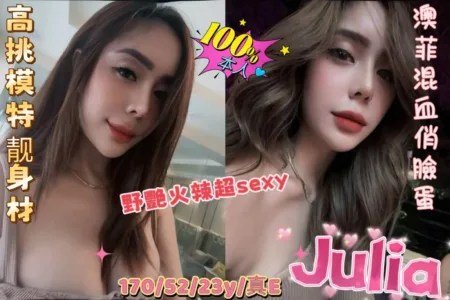 嘉義定點茶-Julia
