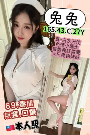高雄定點茶-兔兔