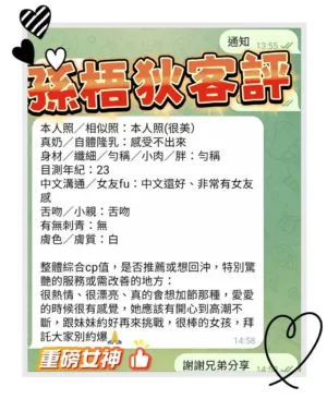 高雄定點茶-孫梧狄