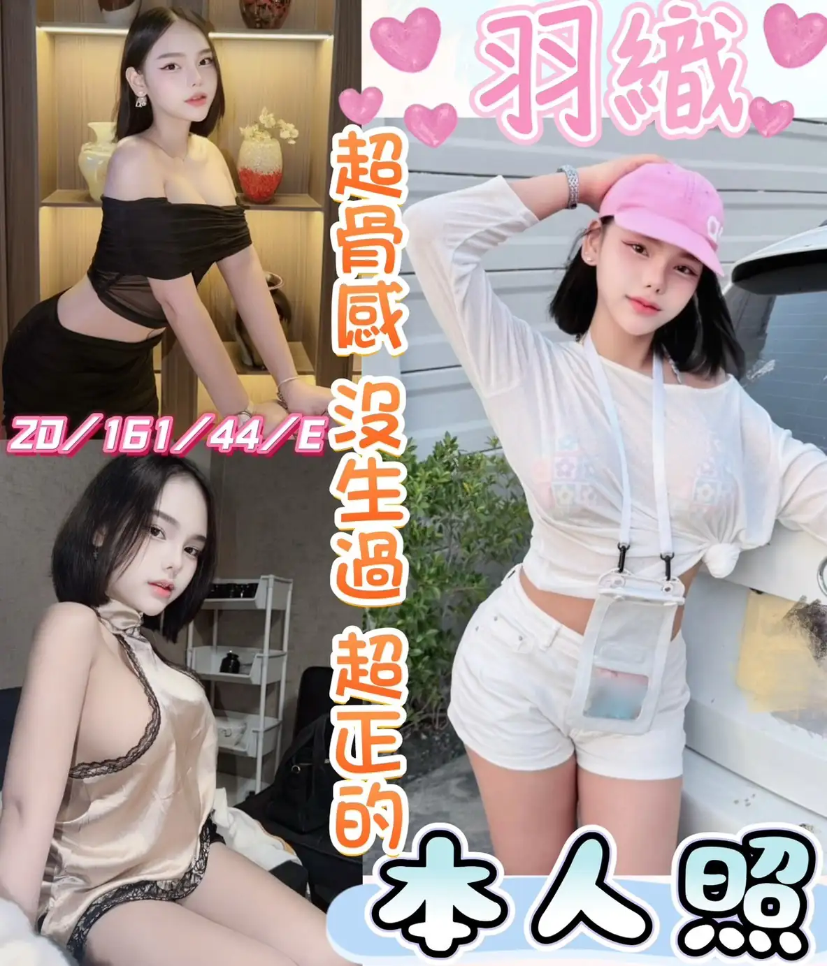 彰化定點茶-羽織 彰化定點茶-羽織