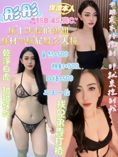 宜蘭定點茶-彤彤