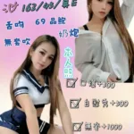 新北定點茶-娜比