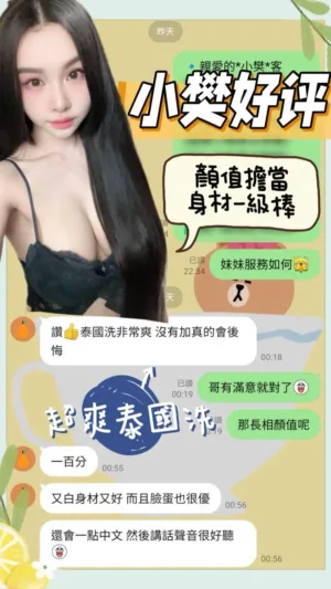 台南定點茶-小樊