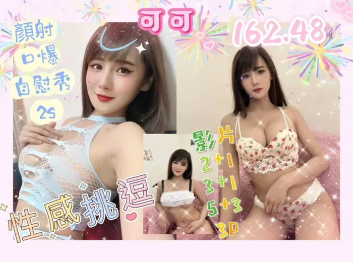 屏東定點茶-可可