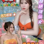屏東定點茶-咪醬