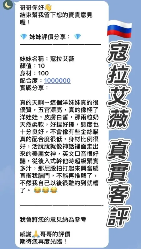 桃園定點茶-寇拉艾薇