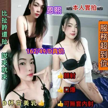 嘉義定點茶-恩熙