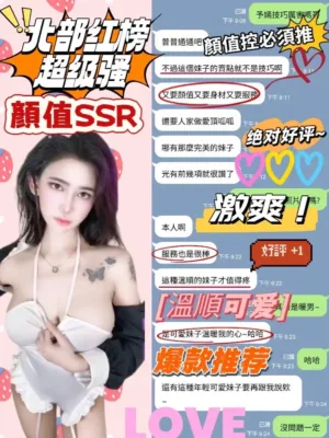 台中定點茶-予嫣