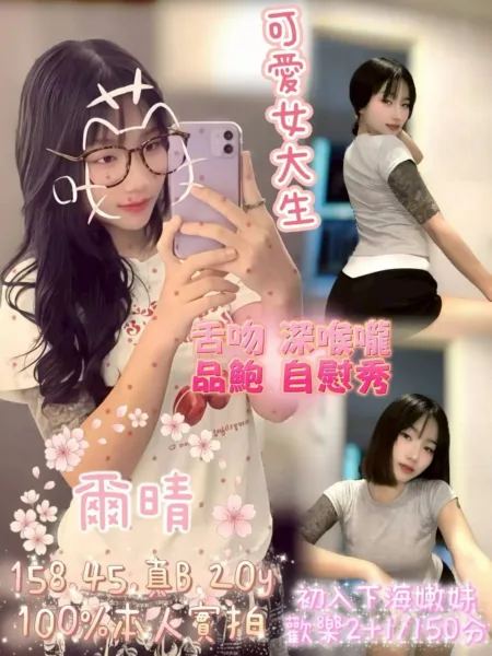 嘉義定點茶-爾晴