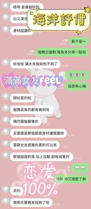 台南定點茶-海洋