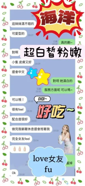 台南定點茶-海洋