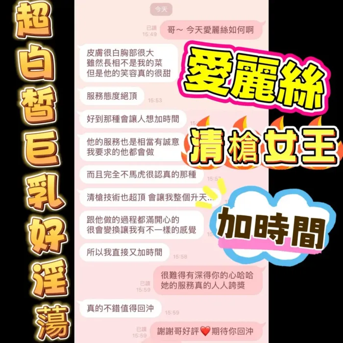 嘉義定點茶-愛麗絲