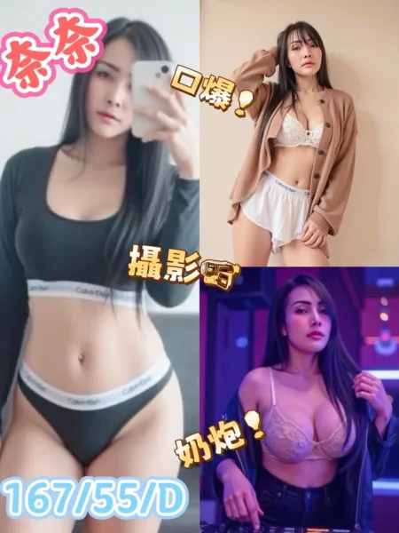 台中定點茶-奈奈