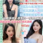 台北定點茶-泰甜ㄌ