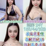 雲林定點茶-婉菲