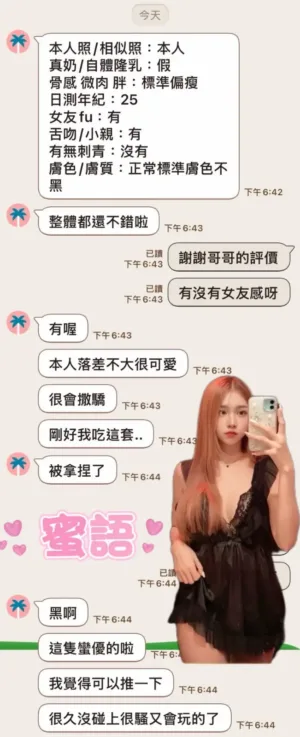 雲林定點茶-蜜語