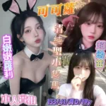 台南定點茶-可可蘿
