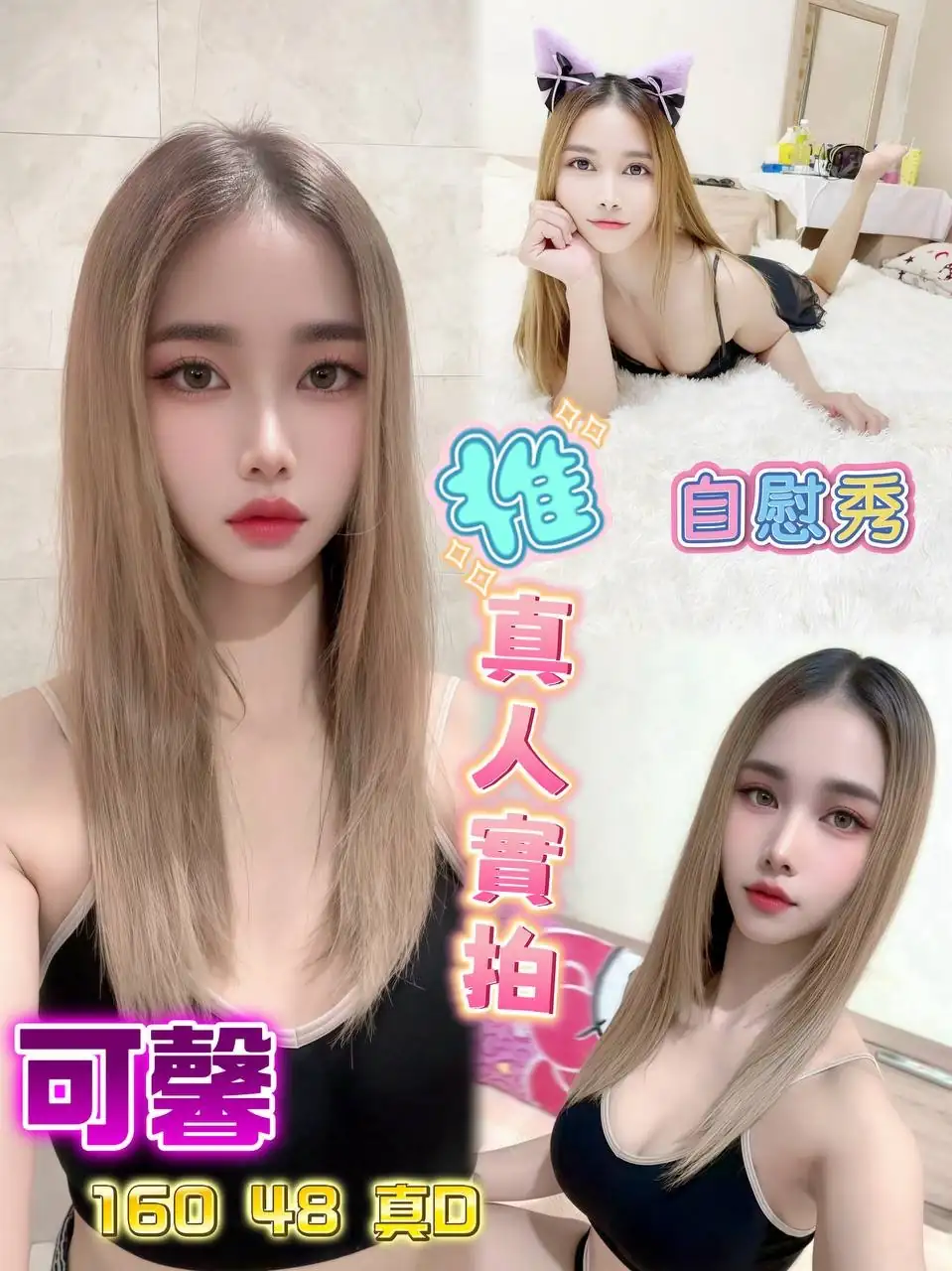 桃園定點茶-可馨 桃園定點茶-可馨