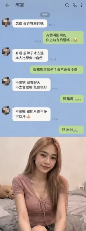 高雄定點茶-甜樂