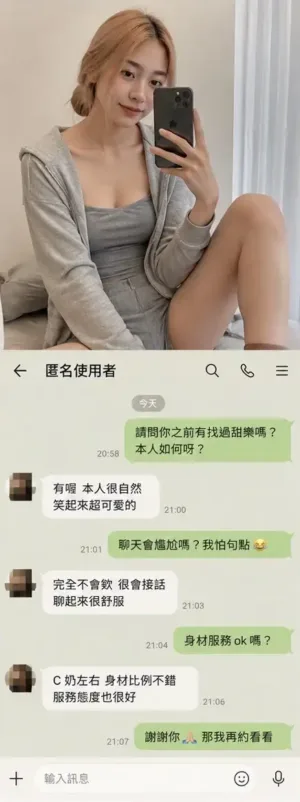 高雄定點茶-甜樂