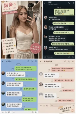 高雄定點茶-甜樂