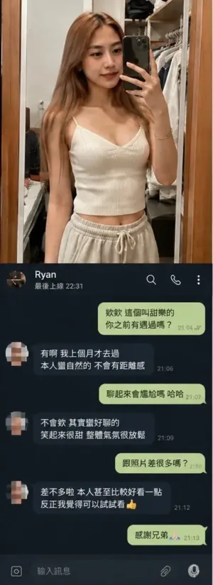 高雄定點茶-甜樂